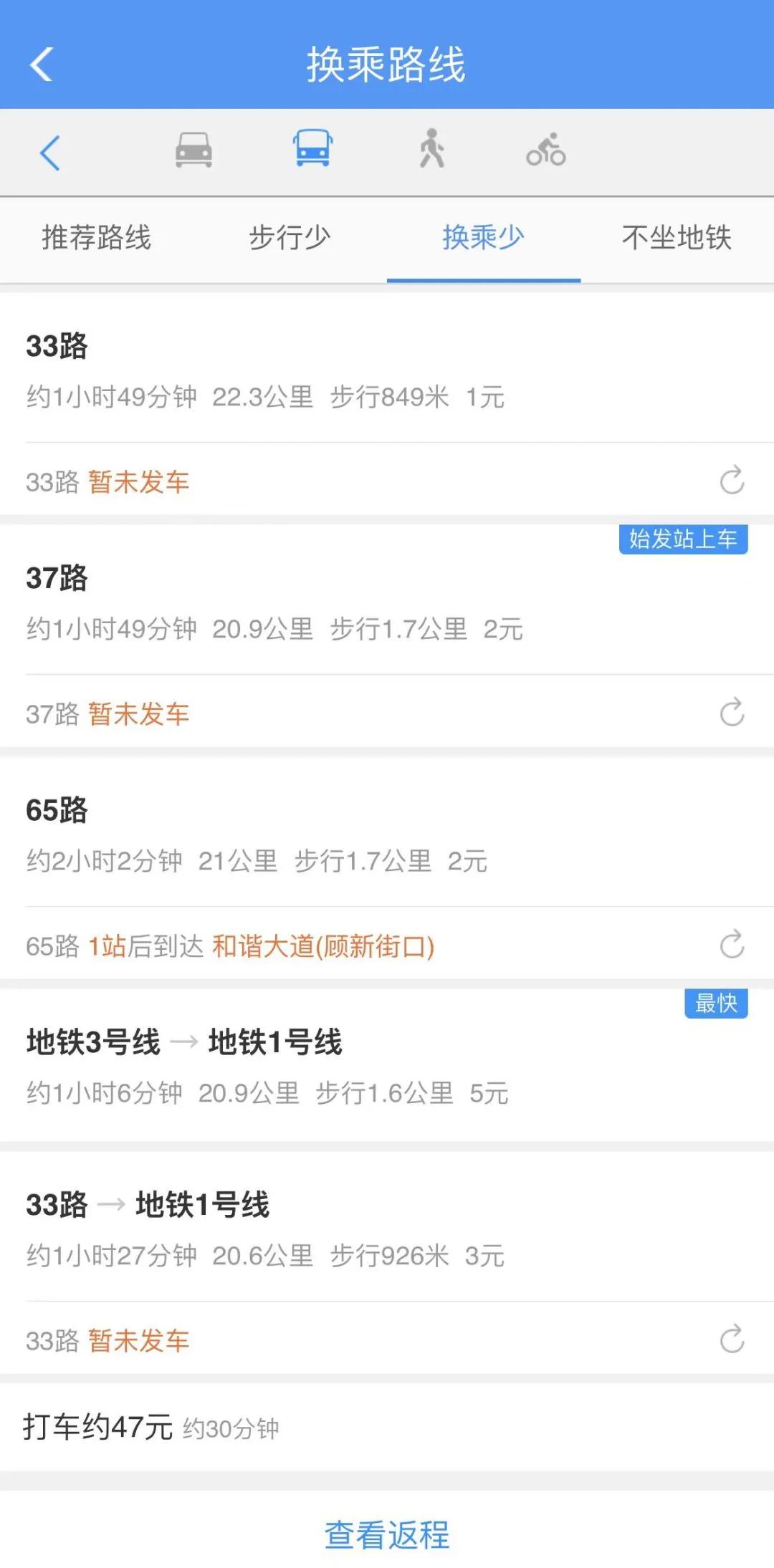 又到了一年一度的春运抢票季,2018年春运抢票攻略来啦赶快收藏