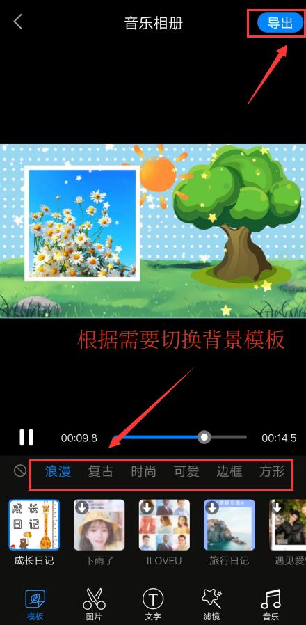 怎样制作电子音乐相册,怎么免费制作电子音乐相册