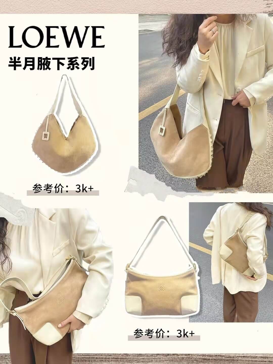 罗意威中古包包手提金色,罗意威包包中古帆布