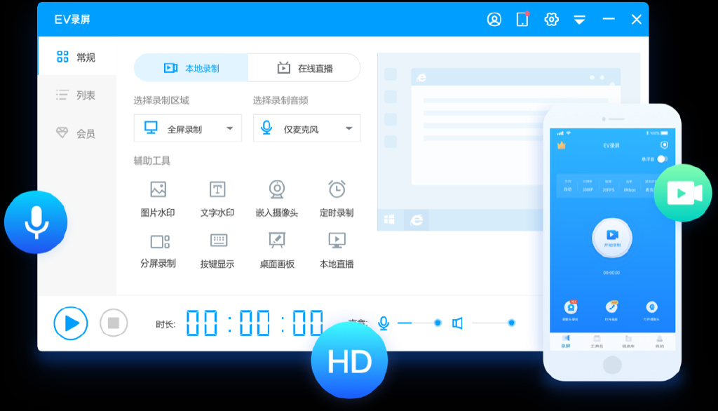 公认最好用的2个录屏软件,测试了30多款录屏软件