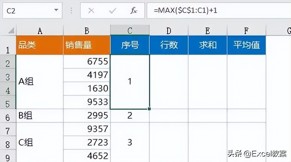 excel合并单元格内容的多种方法,excel单元格合并技巧大全共7个