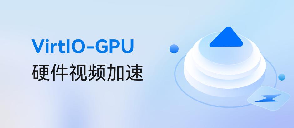 openkylin0.95安装教程,openkylin系统体验