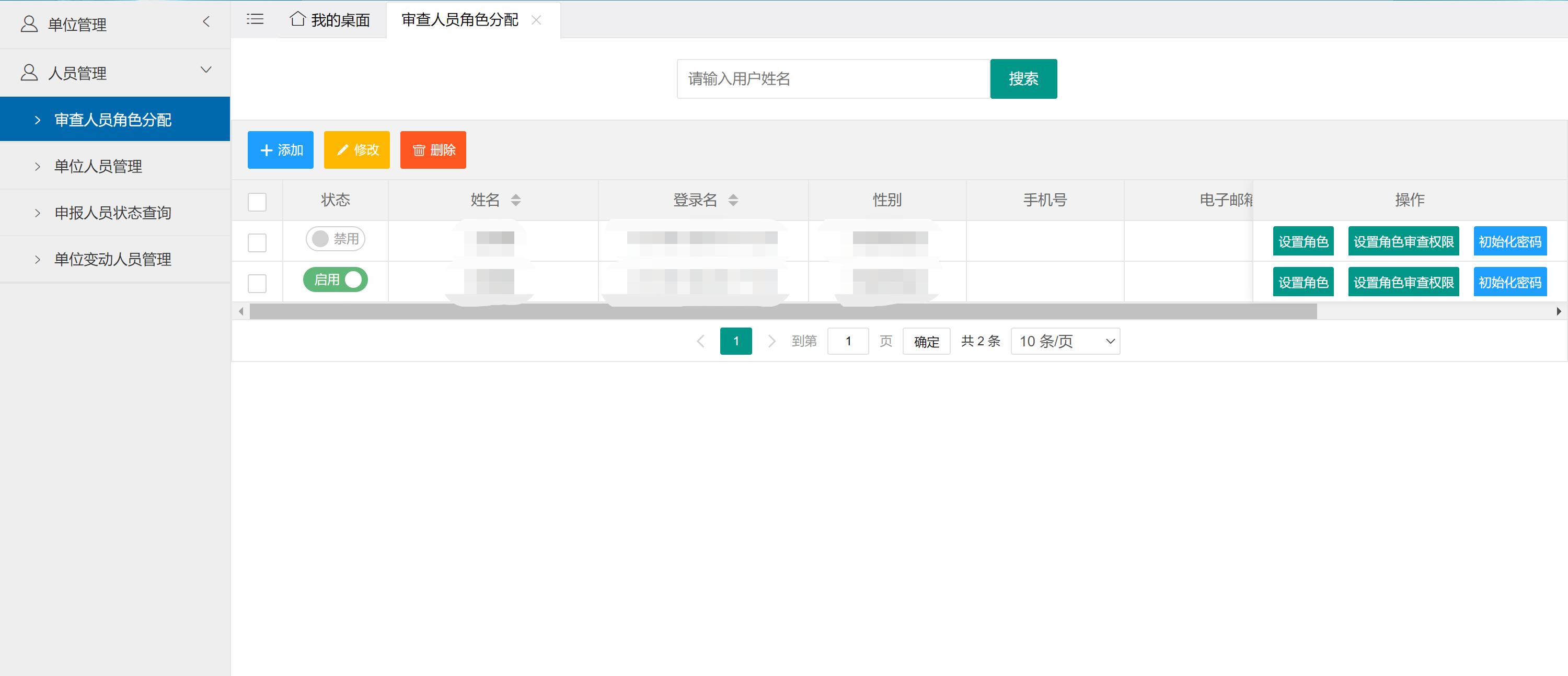 河南省中级职称评定条件及流程,河南中级职称评审流程