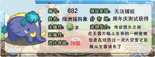 洛克王国第二次进化,洛克王国最后一次翻盘了吗