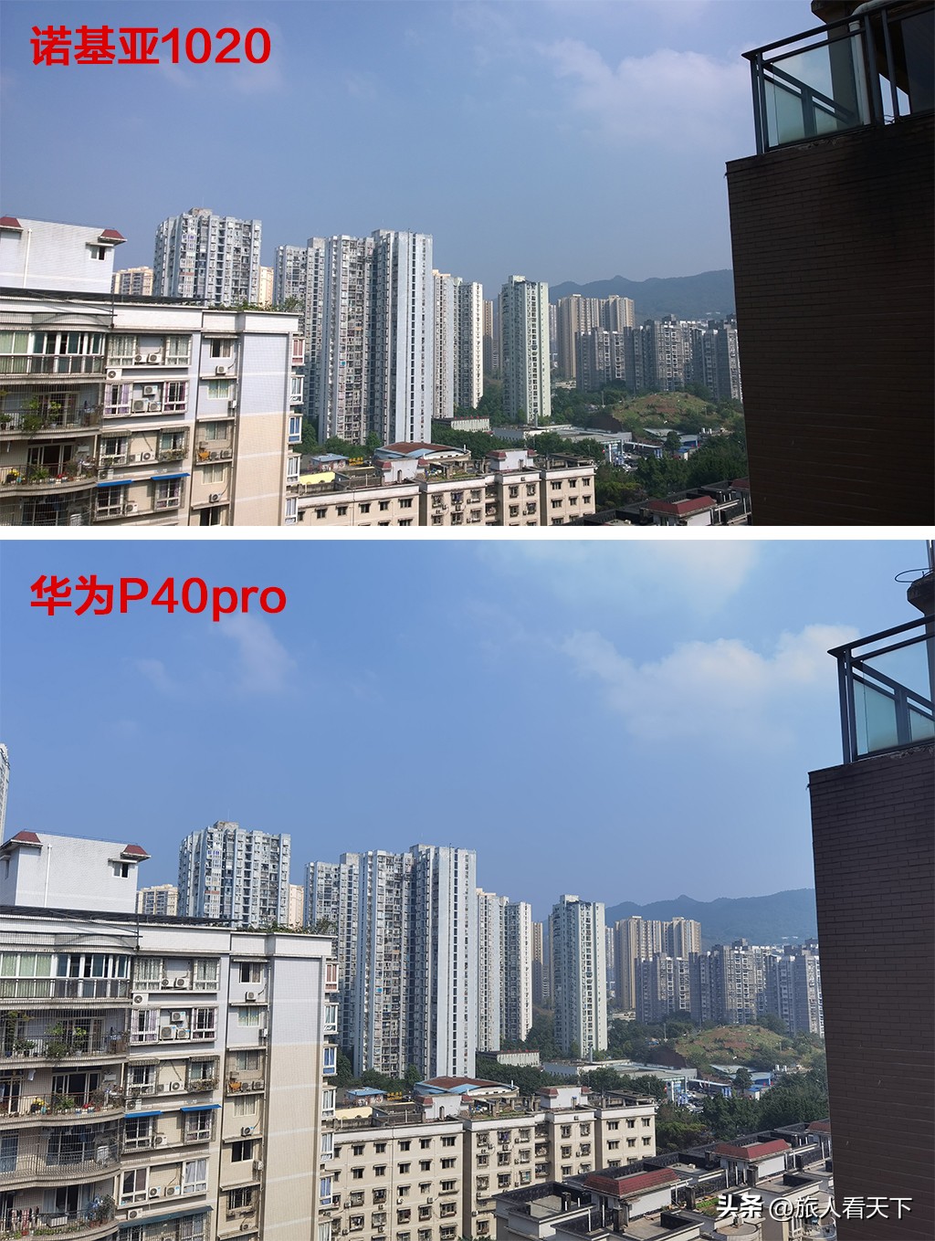 p70拍照对比诺基亚1020,诺基亚1020对比苹果14pro