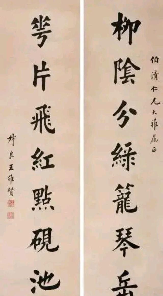 田蕴章欧楷七言绝句书法,田蕴章正宗欧楷