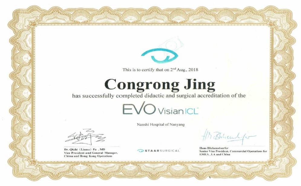 河南招收医生公告,军队院校2021河南招多少人