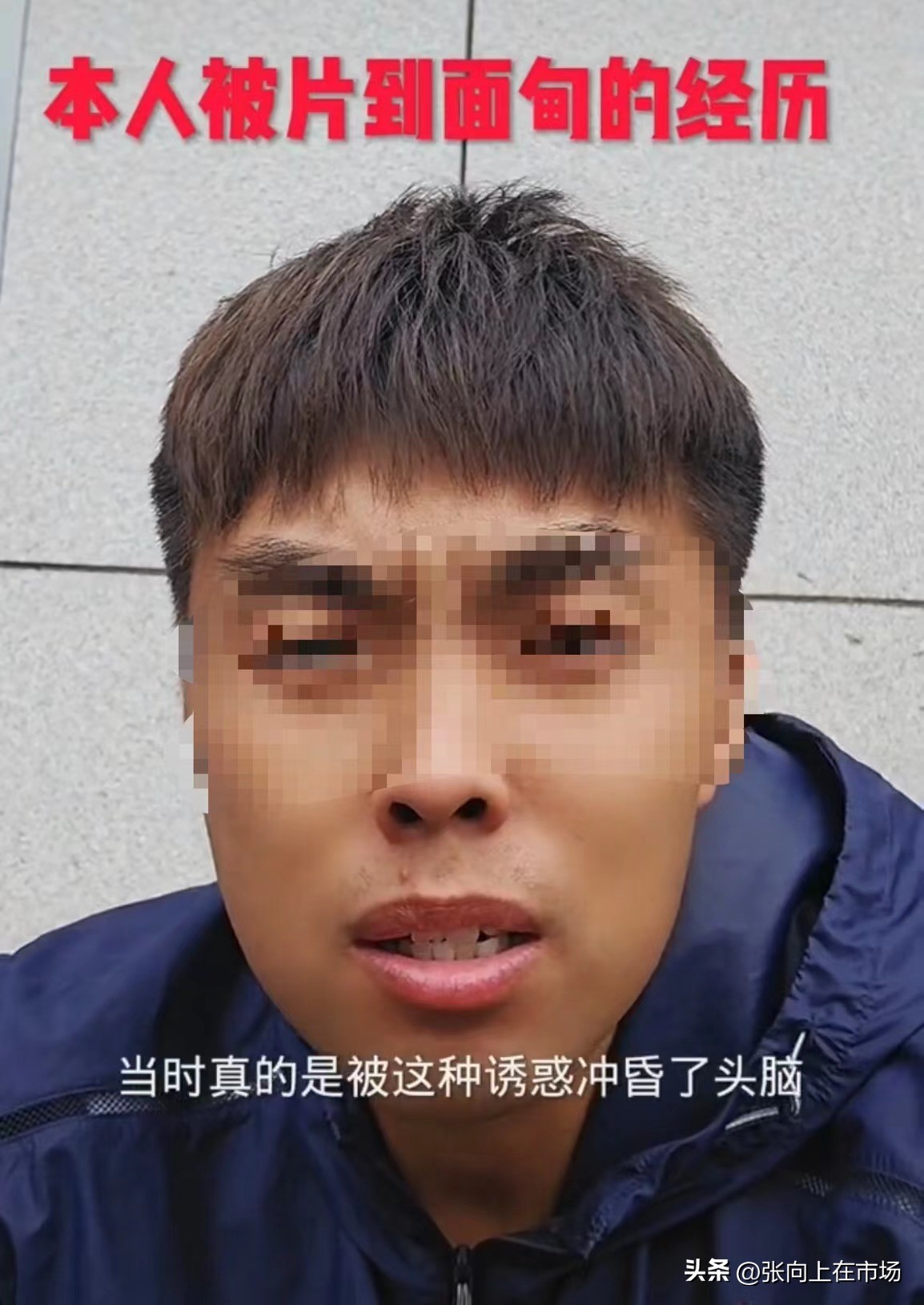 为什么还有人相信高薪工作的*局骗**?成为缅甸的“狗推”、“猪仔”