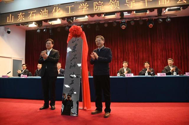 山东东营有哪些好的大学,东营最好大学排名