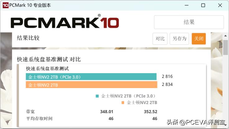 升级500g金士顿nv固态硬盘,金士顿nv2固态硬盘250g全新报价