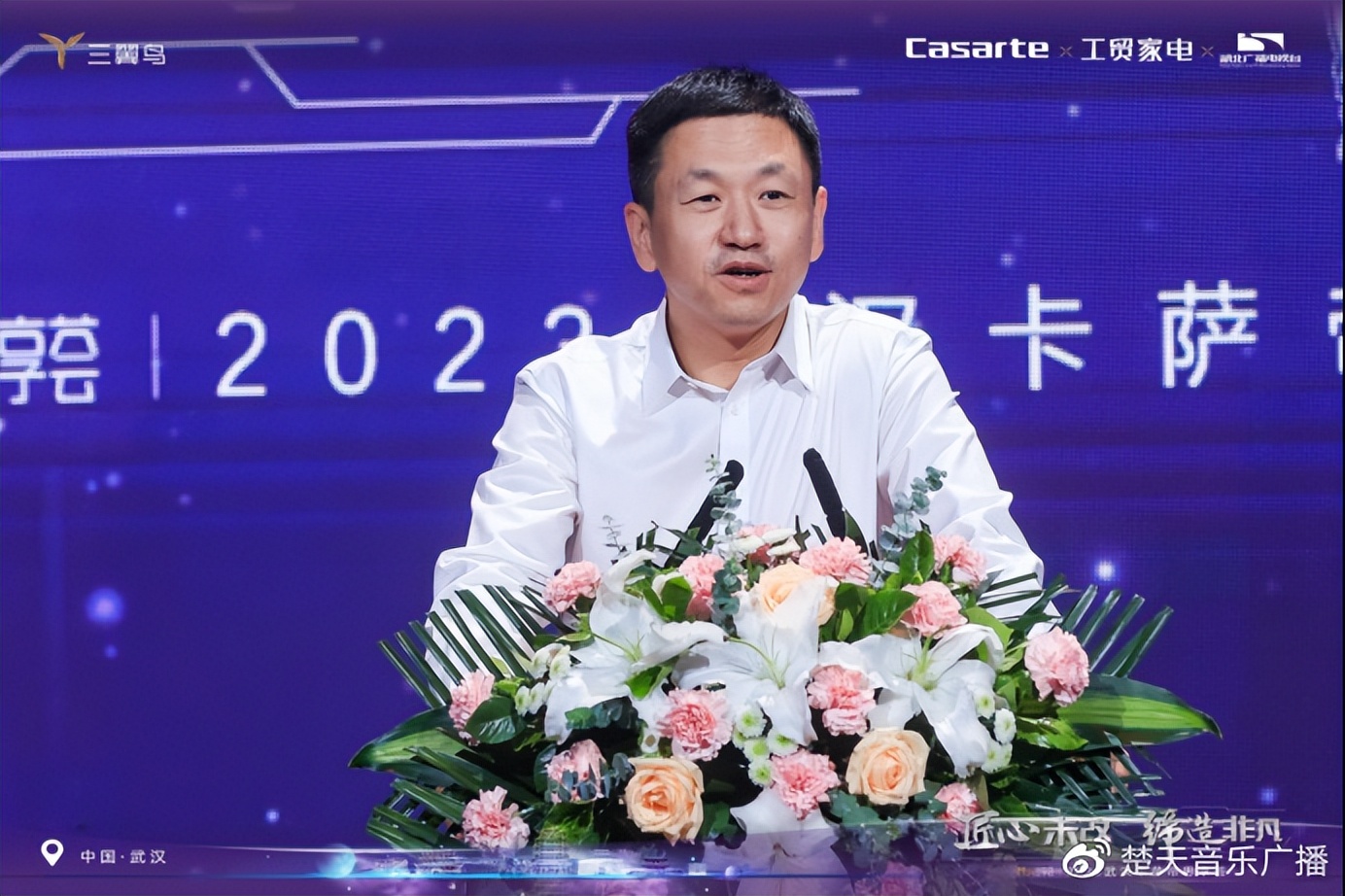 匠心未改缔造非凡|2023工贸家电＆卡萨帝思享荟完美启