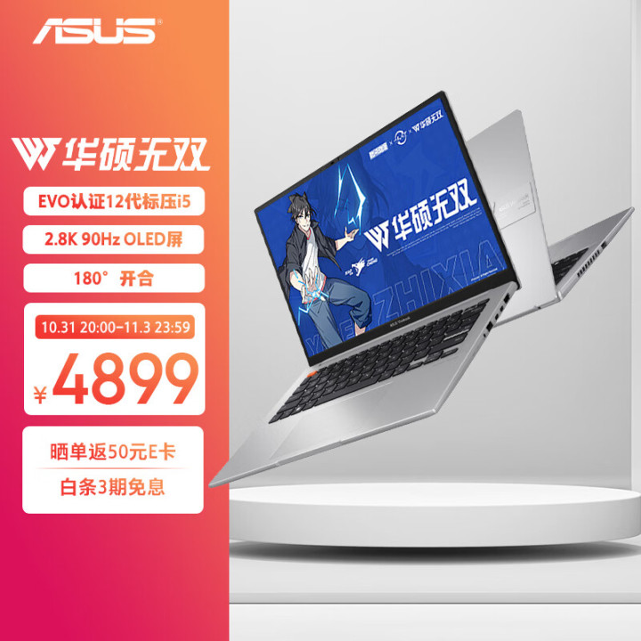 4000左右性价比高的笔记本双十一,双十一笔记本选购