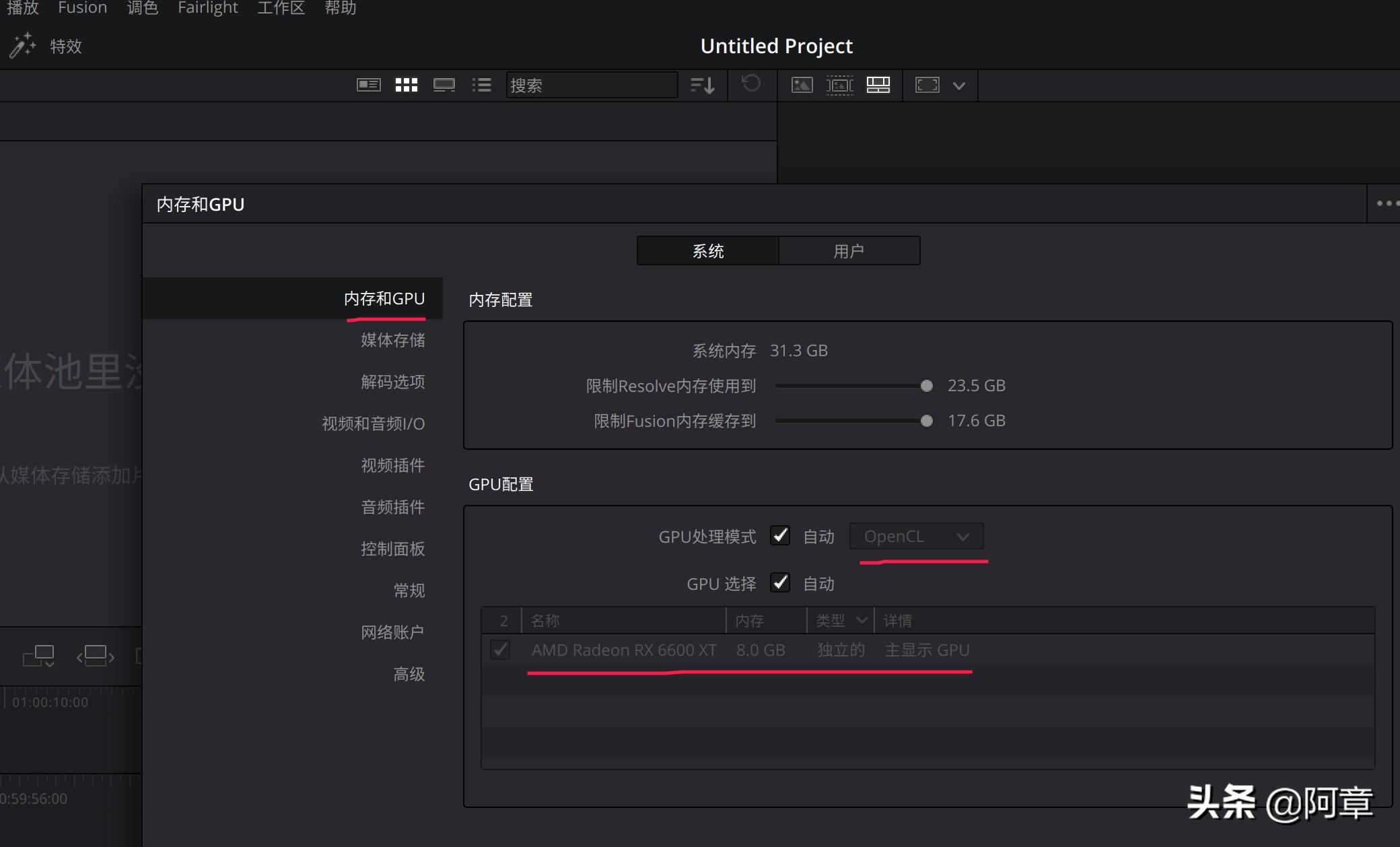 deepin怎么装amd显卡驱动,deepin和uos系统哪个好