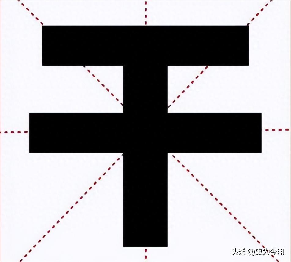 袁天罡拆字识人术,袁天罡读懂了什么