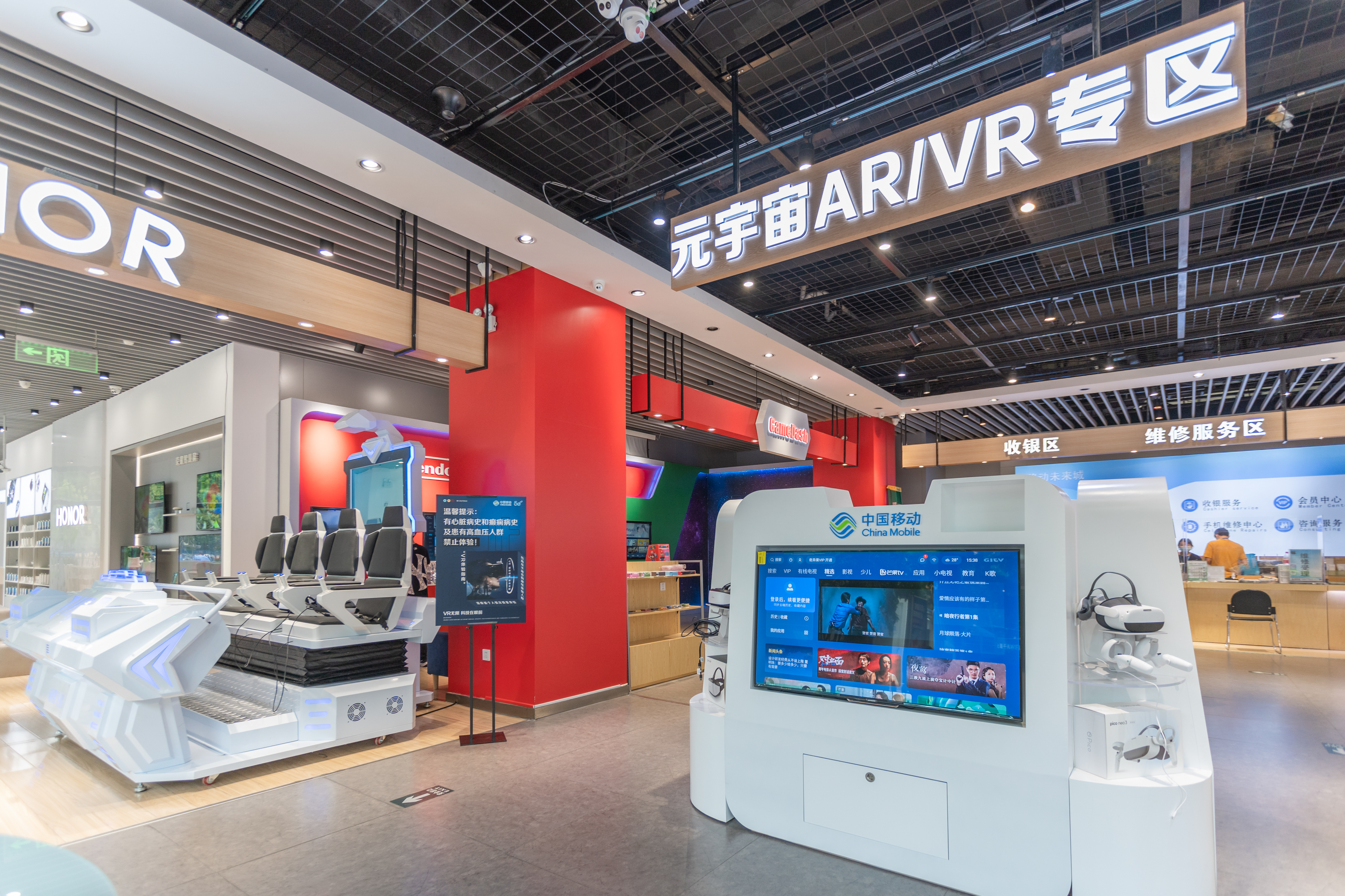 聚力融合创新—无锡移动共建、共享“元宇宙”数智化发展成果