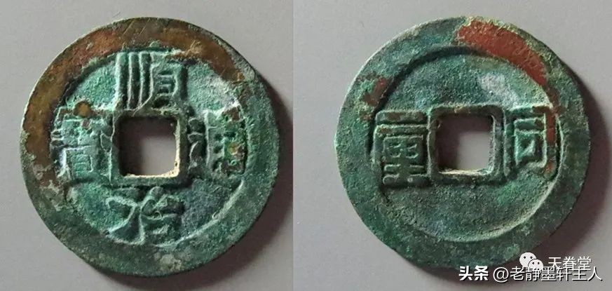 最近古钱币拍卖成交价信息,古钱币动态最新成交价