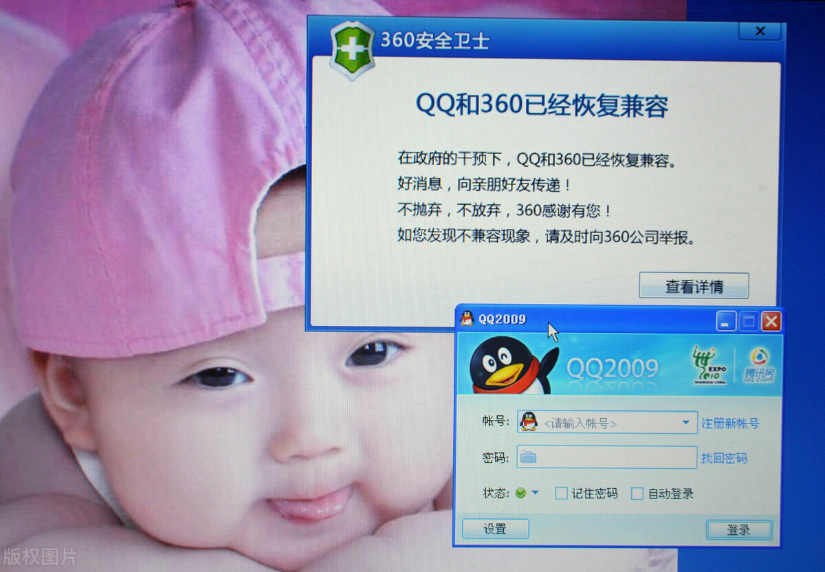 qq不卸载怎么回事,qq卸载不了了是什么原因