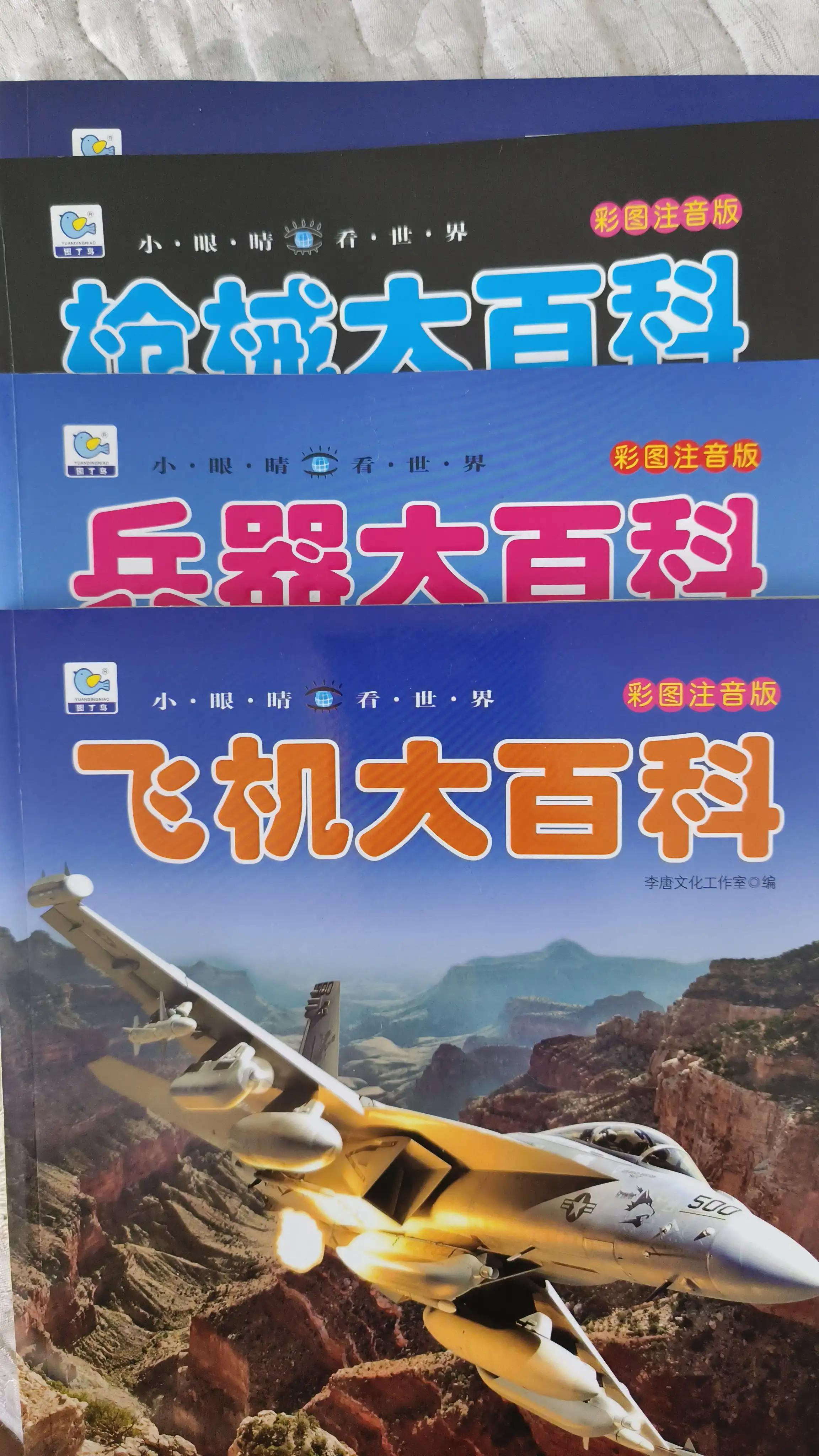 今天读书了吗？书中真的有黄金屋吗？