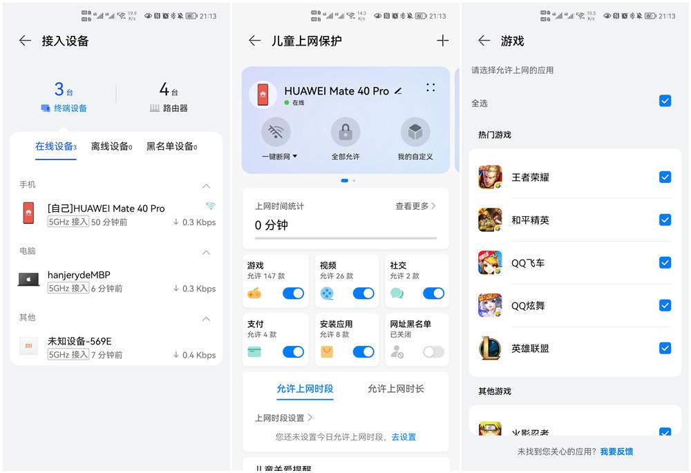 华为路由h6值得买吗,华为路由器h6母路由器有wifi功能吗