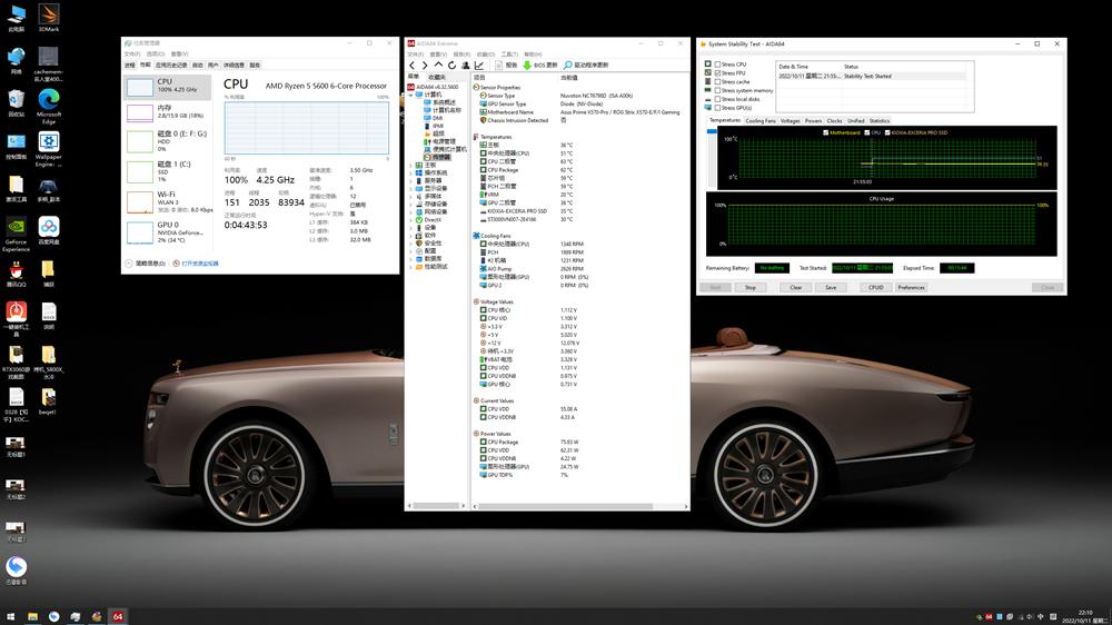 水冷散热效率怎么样,水冷散热效果