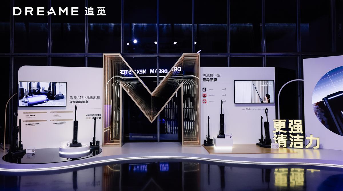 追觅m13小机皇,旗舰新品追觅m13beta