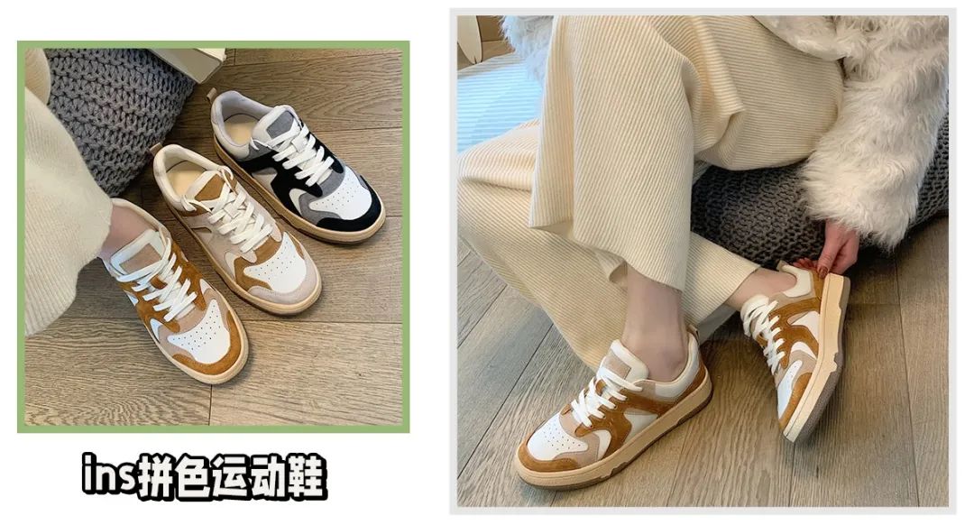 秋冬平价显脚小的运动鞋,小个子穿搭150显高显气质运动鞋