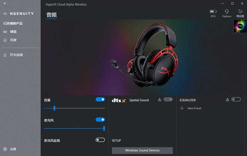 续航炸裂,hyperx阿尔法无线版和有线对比