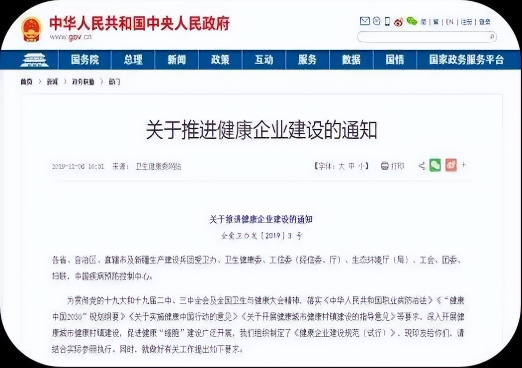 如何管理公司医务室,企业医务室服务流程