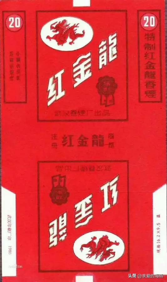 七八十年代怀旧香烟,中国绝版的香烟老烟民能认出几个