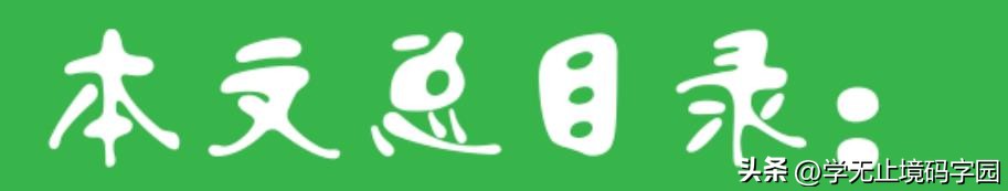 女性向网文推荐,女性向小说推文