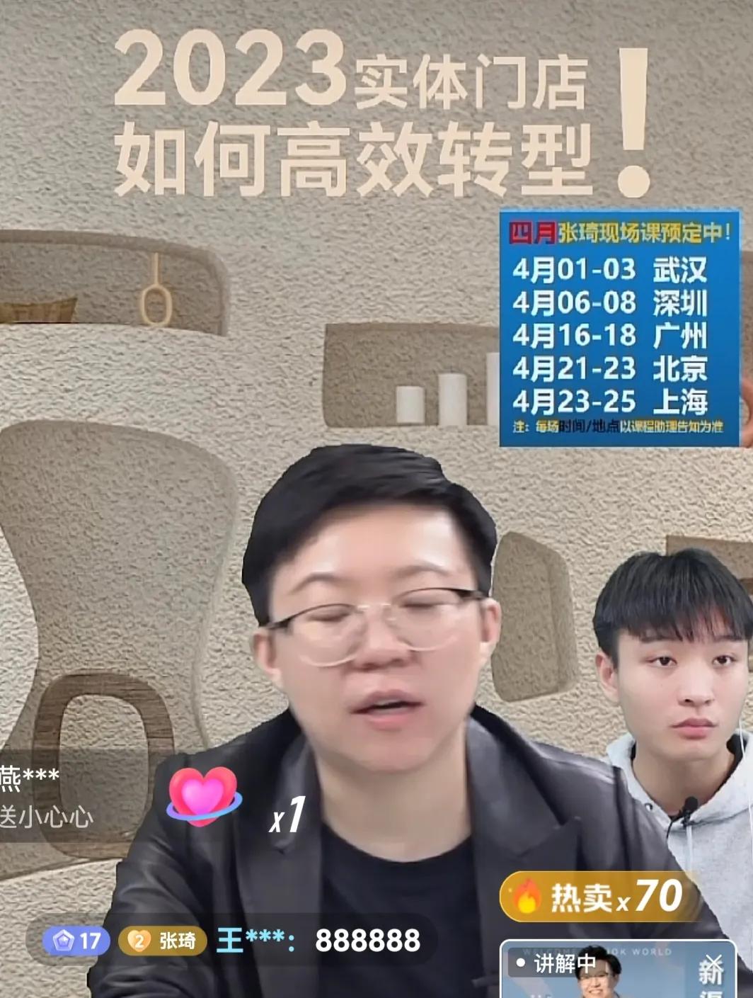 兄弟们，不要再骗人家小商家买数字人去带货了！要不得！！