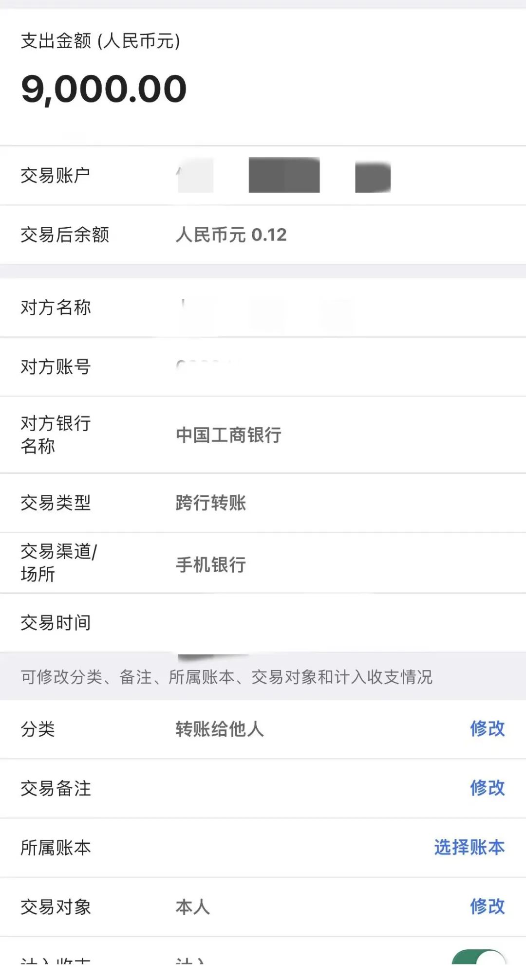 紧急通知有假吗,紧急消息真的假的