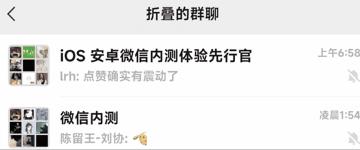 安卓微信8.0.44朋友圈,新版微信8.0.20朋友圈怎么点赞