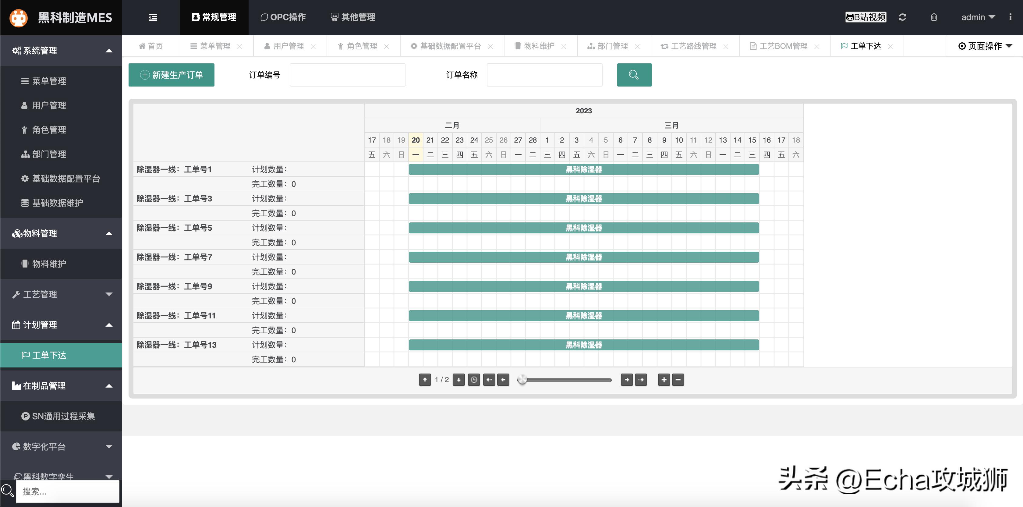 23个落地副业赚钱项目合集,副业私活必备的10个开源项目
