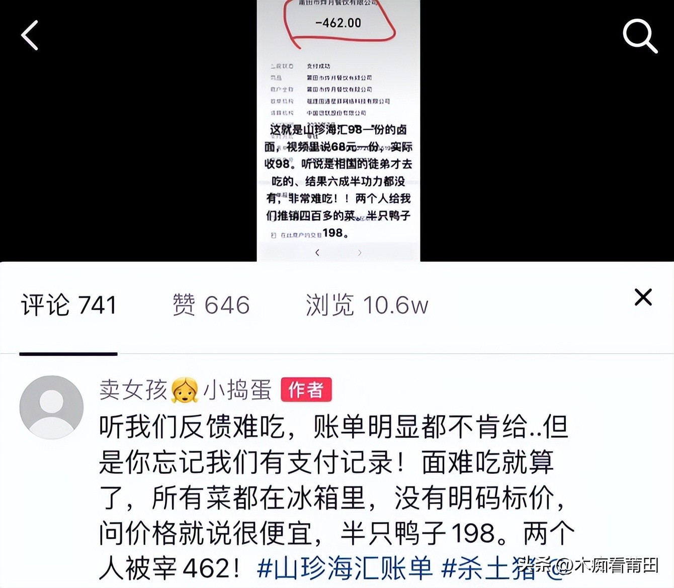 莆田卤面一年赚多少钱,6000块的莆田卤面