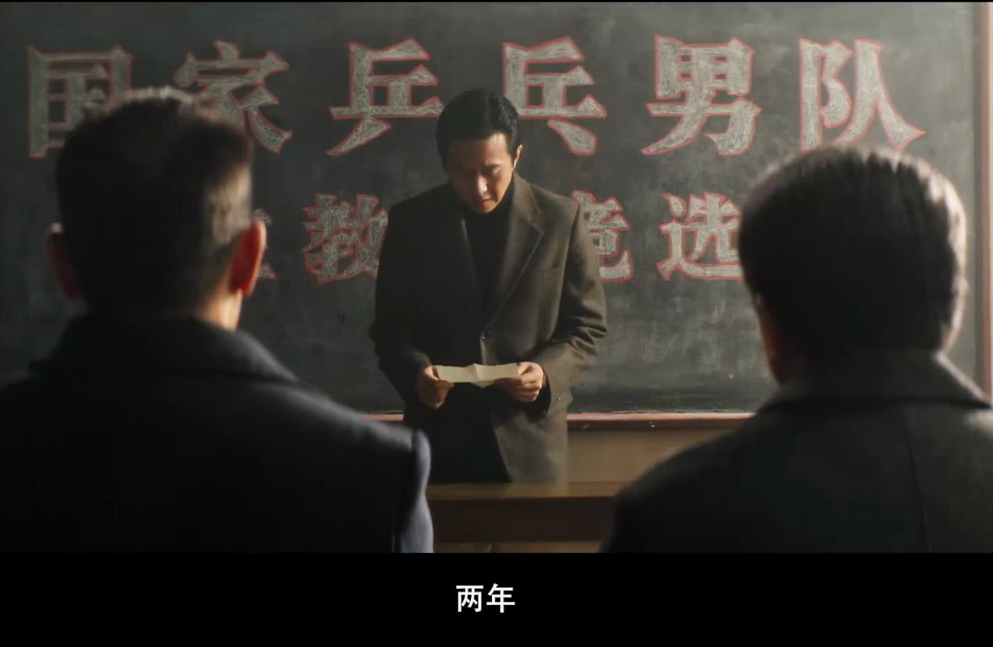 中国乒乓之绝地反击再次改档,中国乒乓之绝地反击还重新上映吗