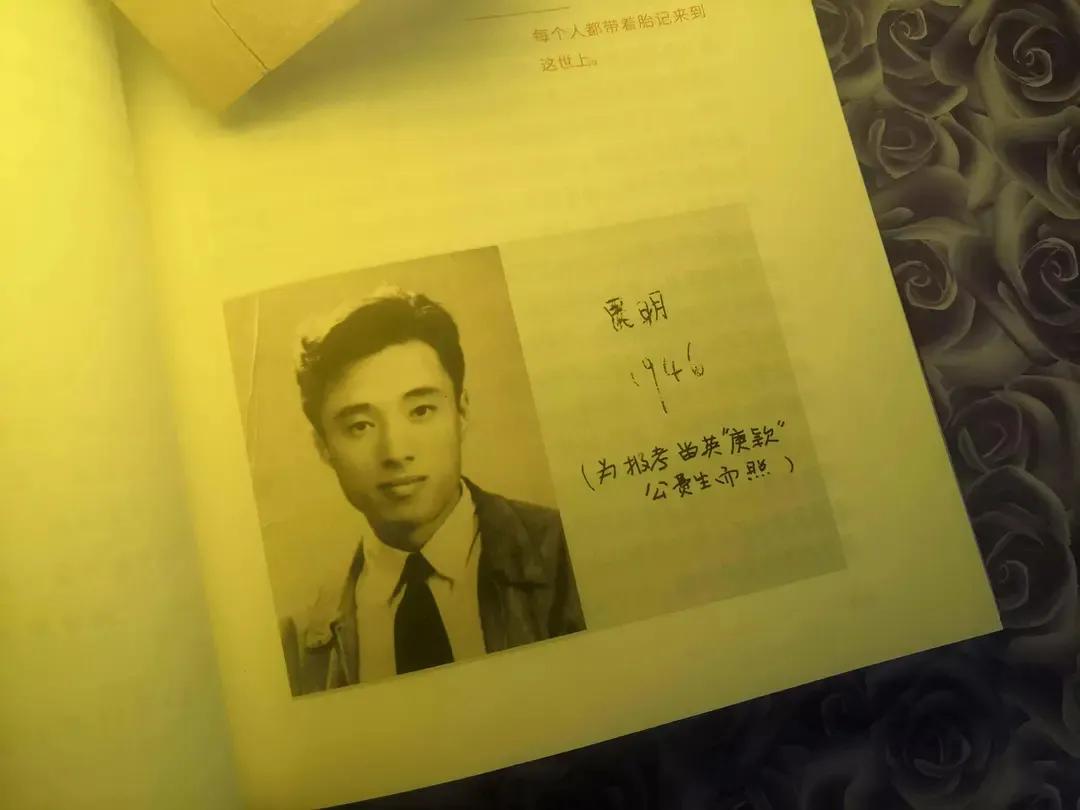 君生我未生之感,有一种感慨叫君生我未生