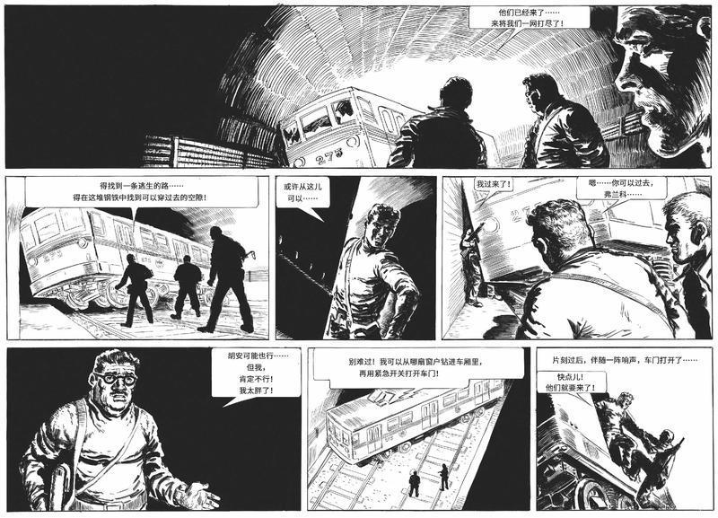 从《永航员》想到博尔赫斯的诗|深港书评·天下文学