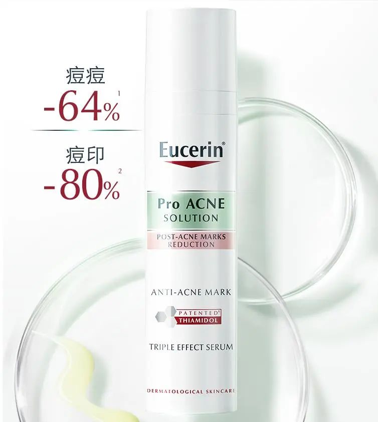 化妆品成分含酸,含酸的化妆品