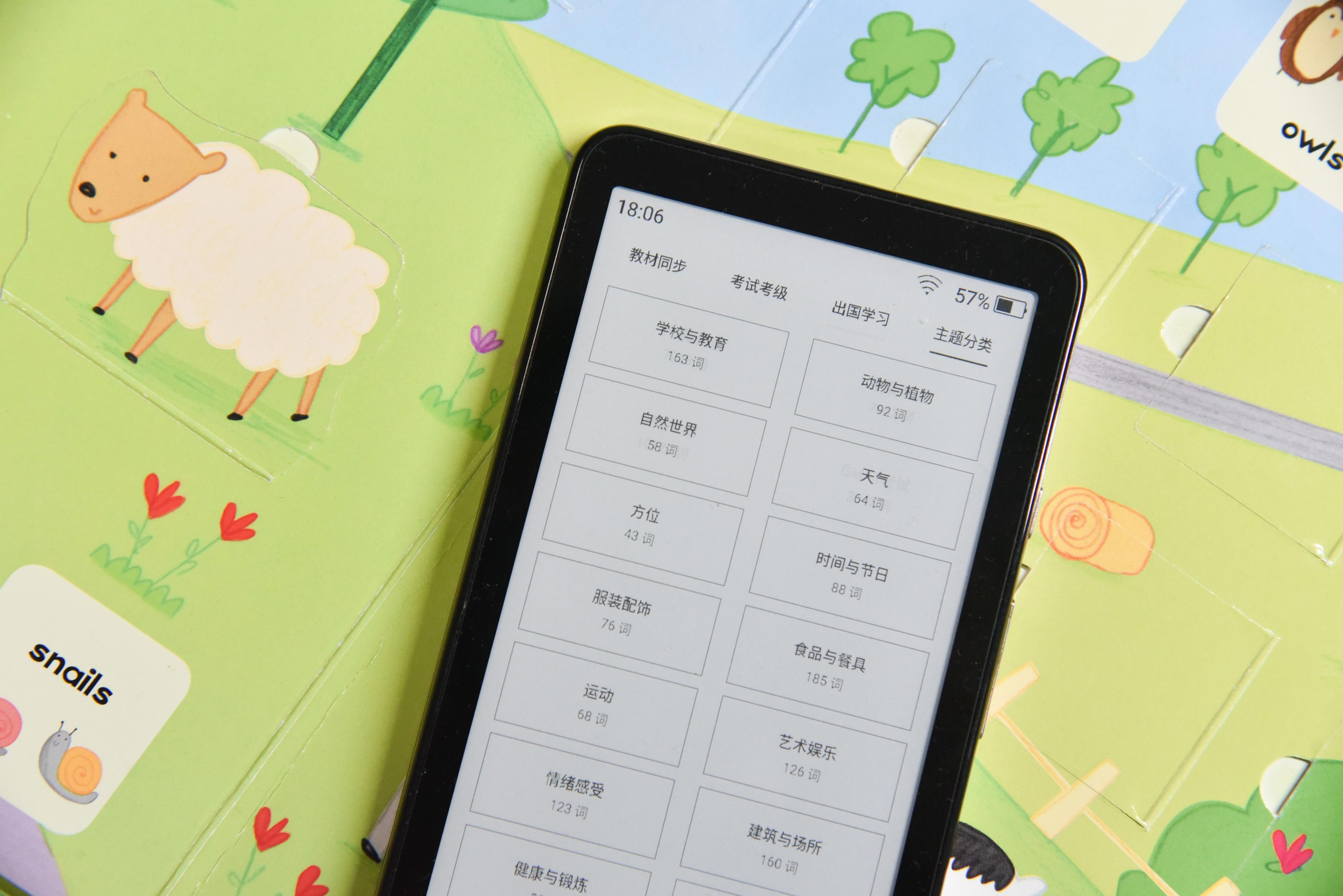 墨岸迷你阅plus值得拥有吗,功能提高成本降低的实例有哪些