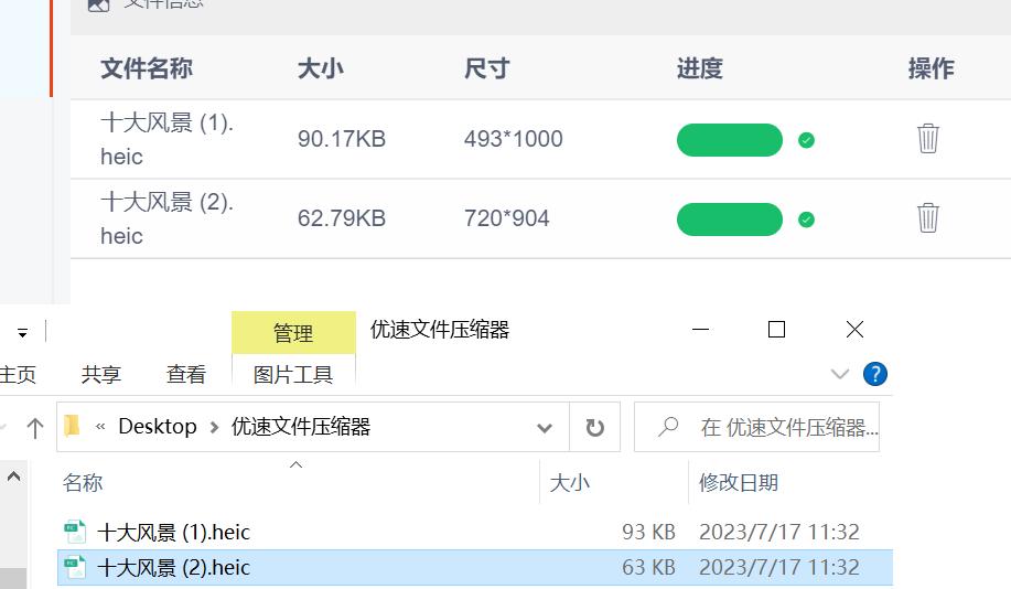 wps表格里面图片太大怎么压缩变小,图片太大怎么压缩变小