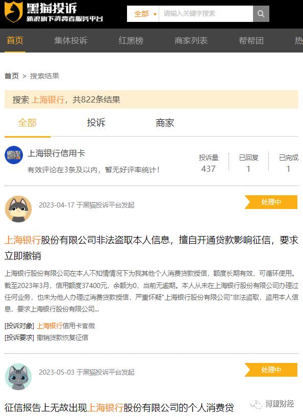 上海银行基金托管,上海银行托管的基金