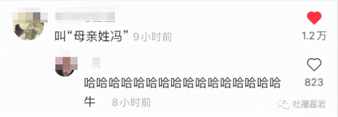 花1.4万吃了顿午饭后，全国人民都知道我了哈哈哈哈