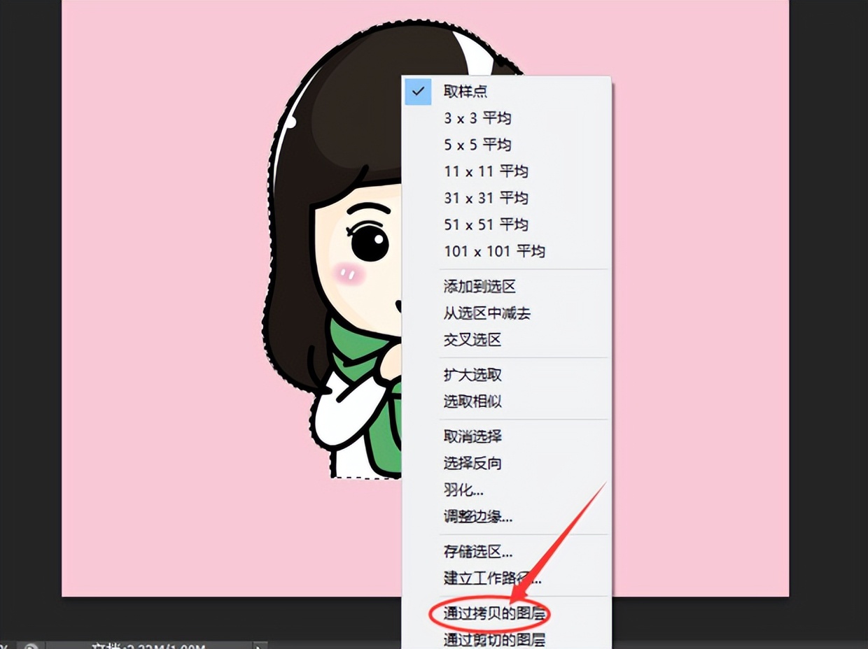 ps教程视频全集免费,ps修图技巧处理面部结构