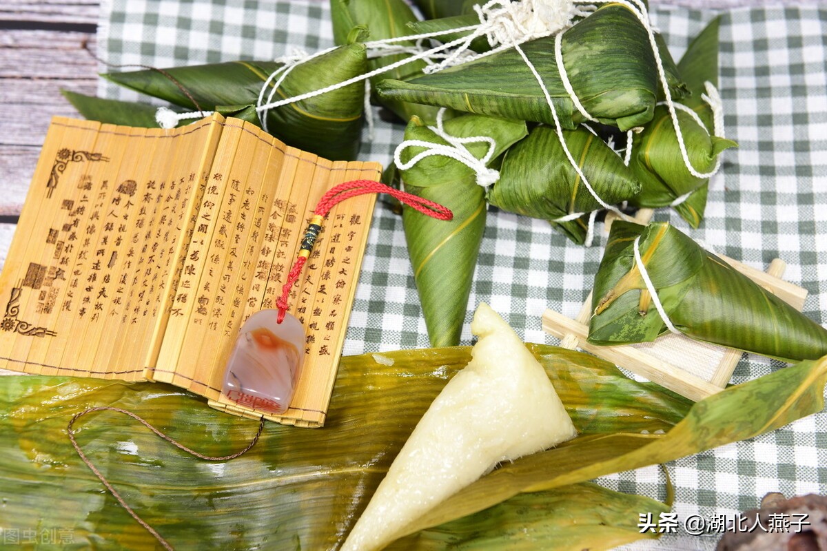 端午节的粽子怎么包的视频 (包端午节粽子方法)