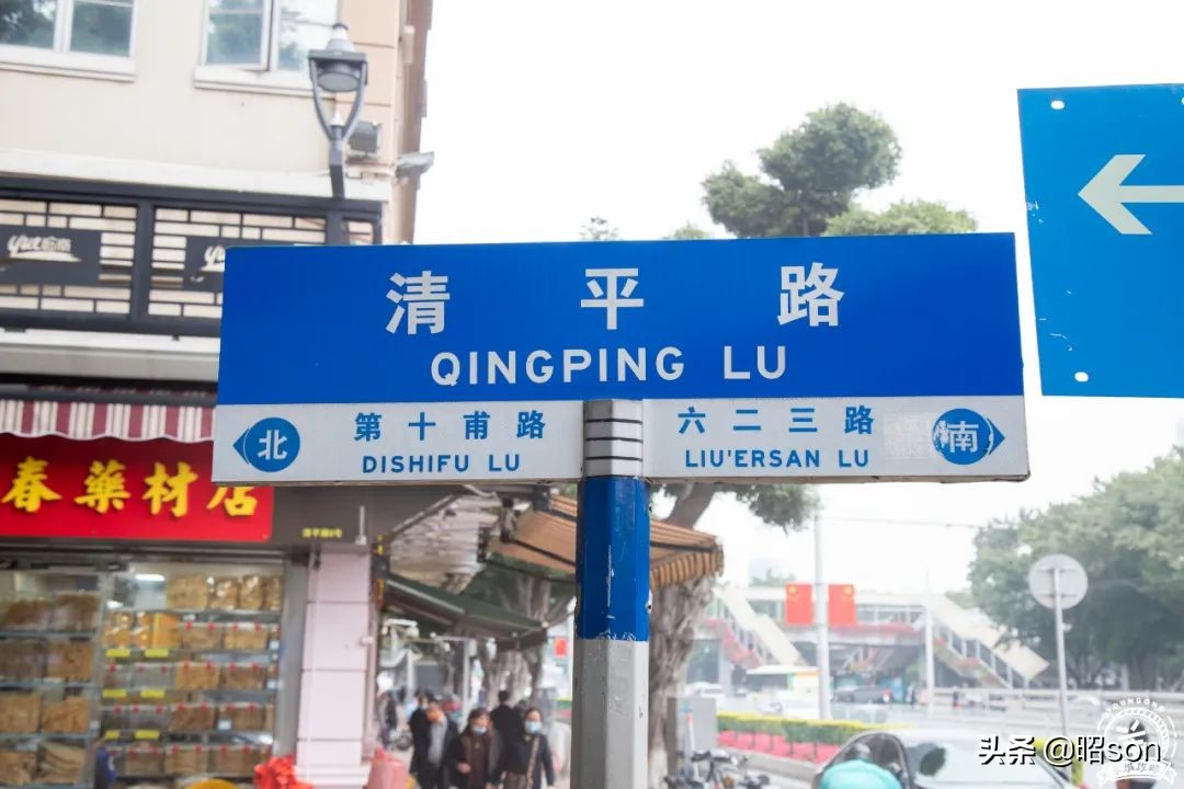 广州清平市场哪家好,清平市场攻略