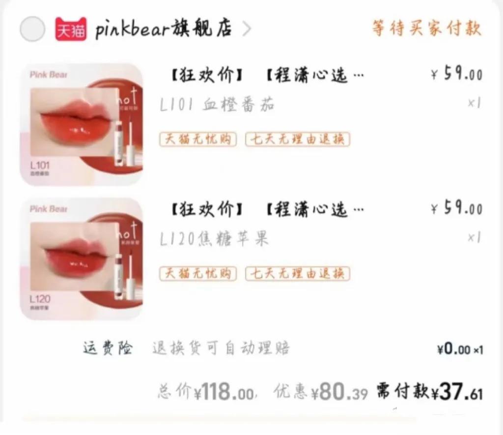 网上一分钱买隐藏优惠券是真的吗,各大电商平台隐藏优惠券还能做吗