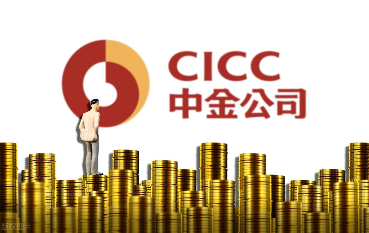 中金公司和中投公司哪个好,中国烟草公司员工工资年薪多少钱