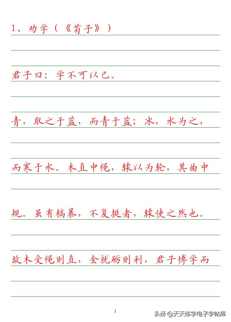 高考语文必背古诗词篇目75篇内容,高考语文必背古诗文总结