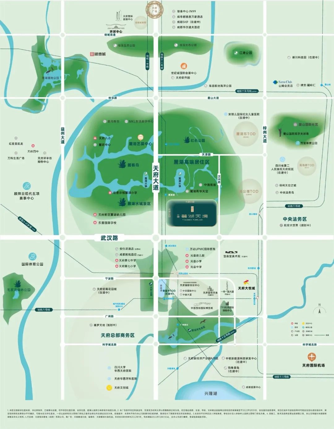 天健麓湖天境还要房源吗,天健麓湖天境多少一平